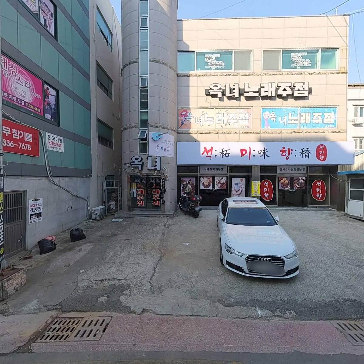 삼호가축약품_3