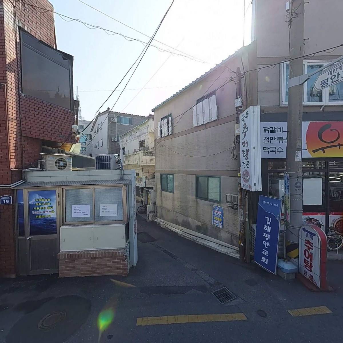 유가네닭갈비김해부원점_3