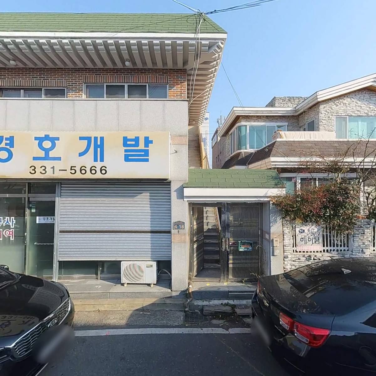 착한한우