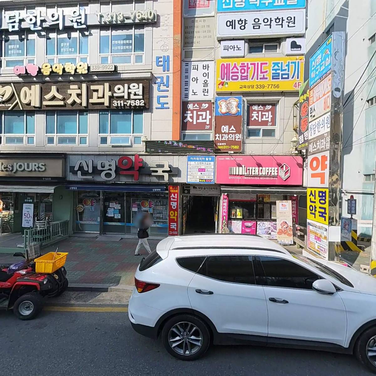신명탁구교실