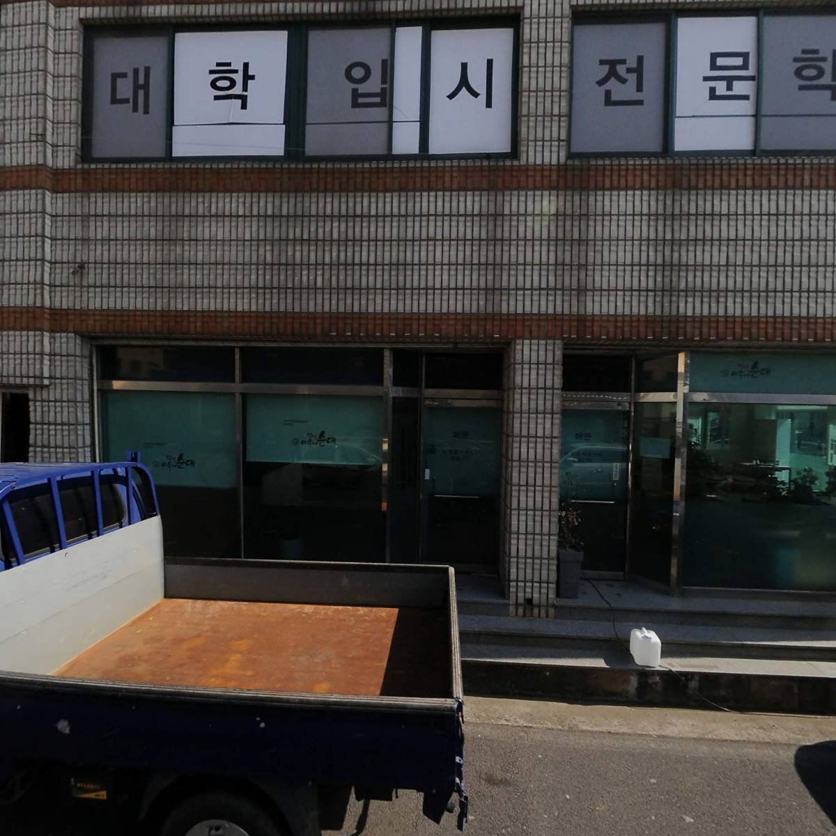 인베스트학원