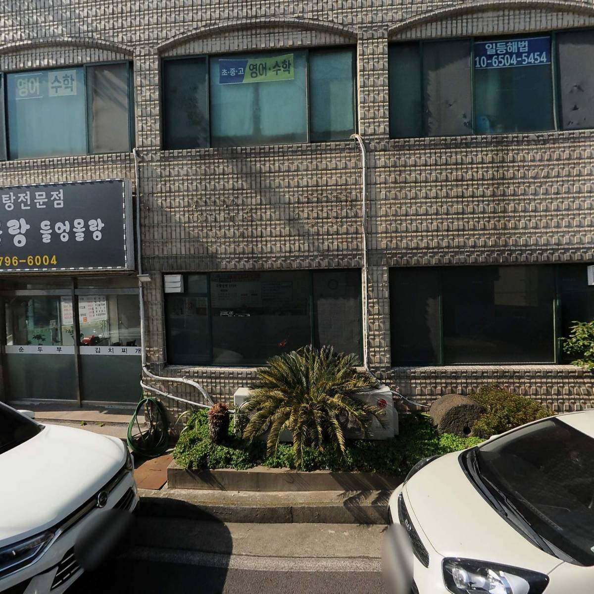 인베스트학원_3