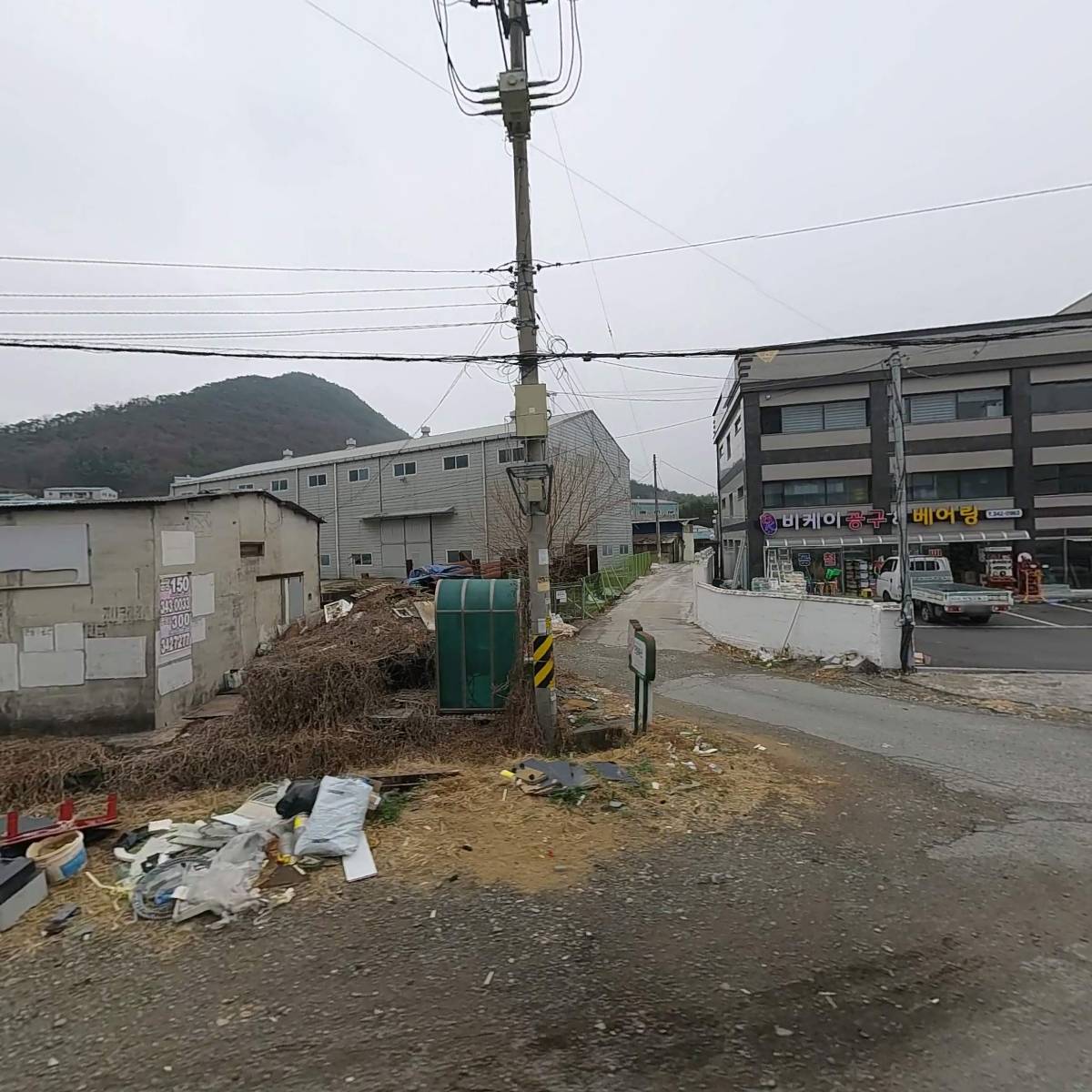 (주)신용산업