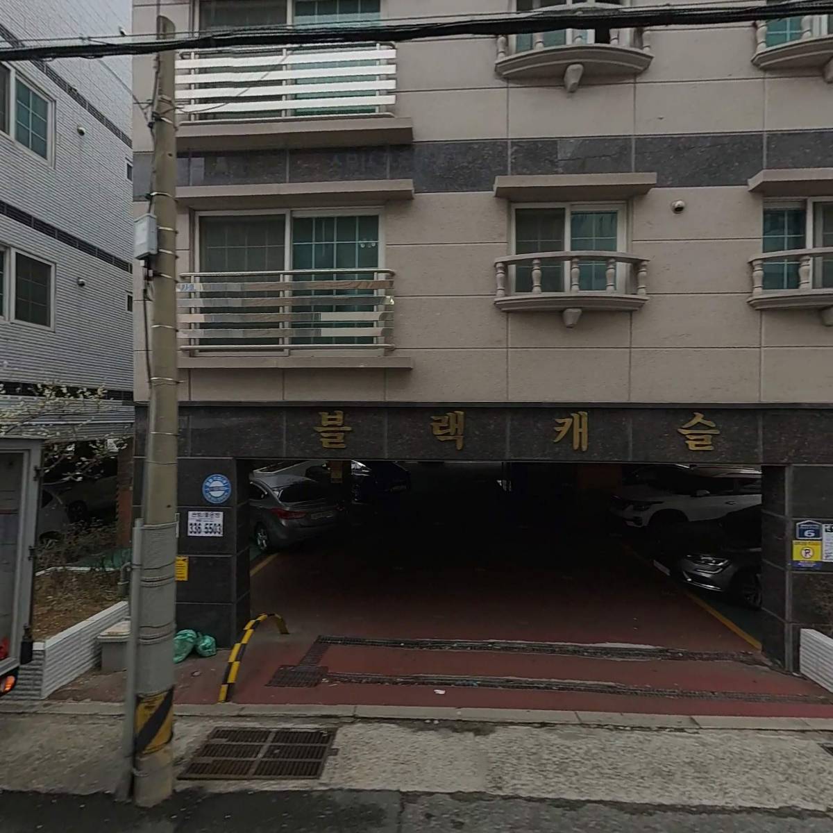 세종건축사사무소