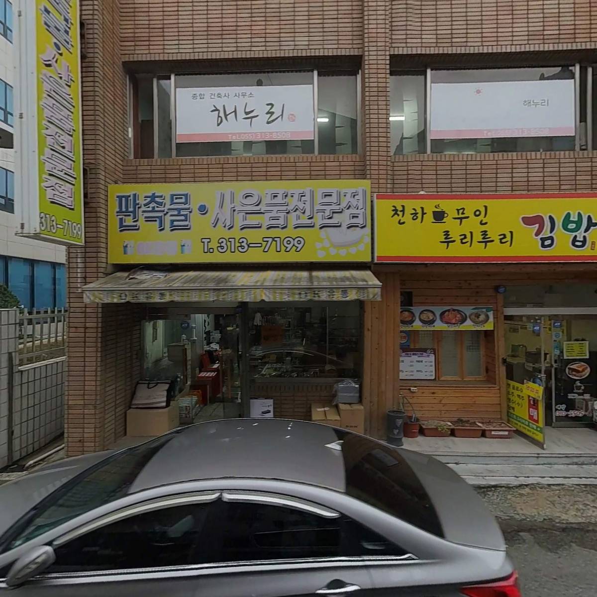 세종건축사사무소_3