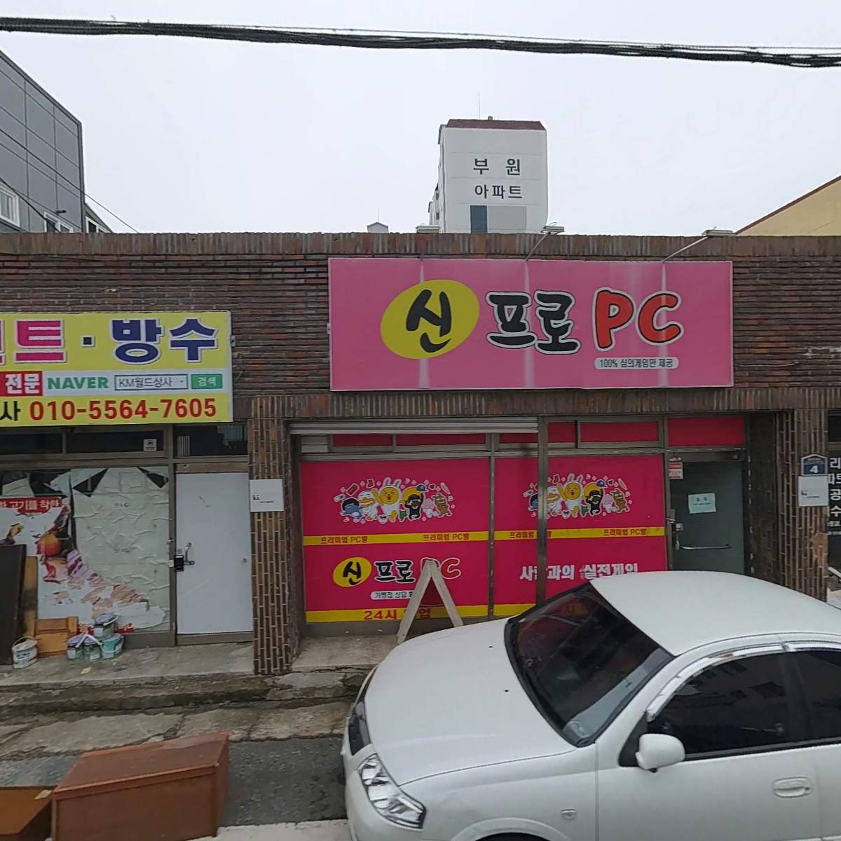서진단열_3