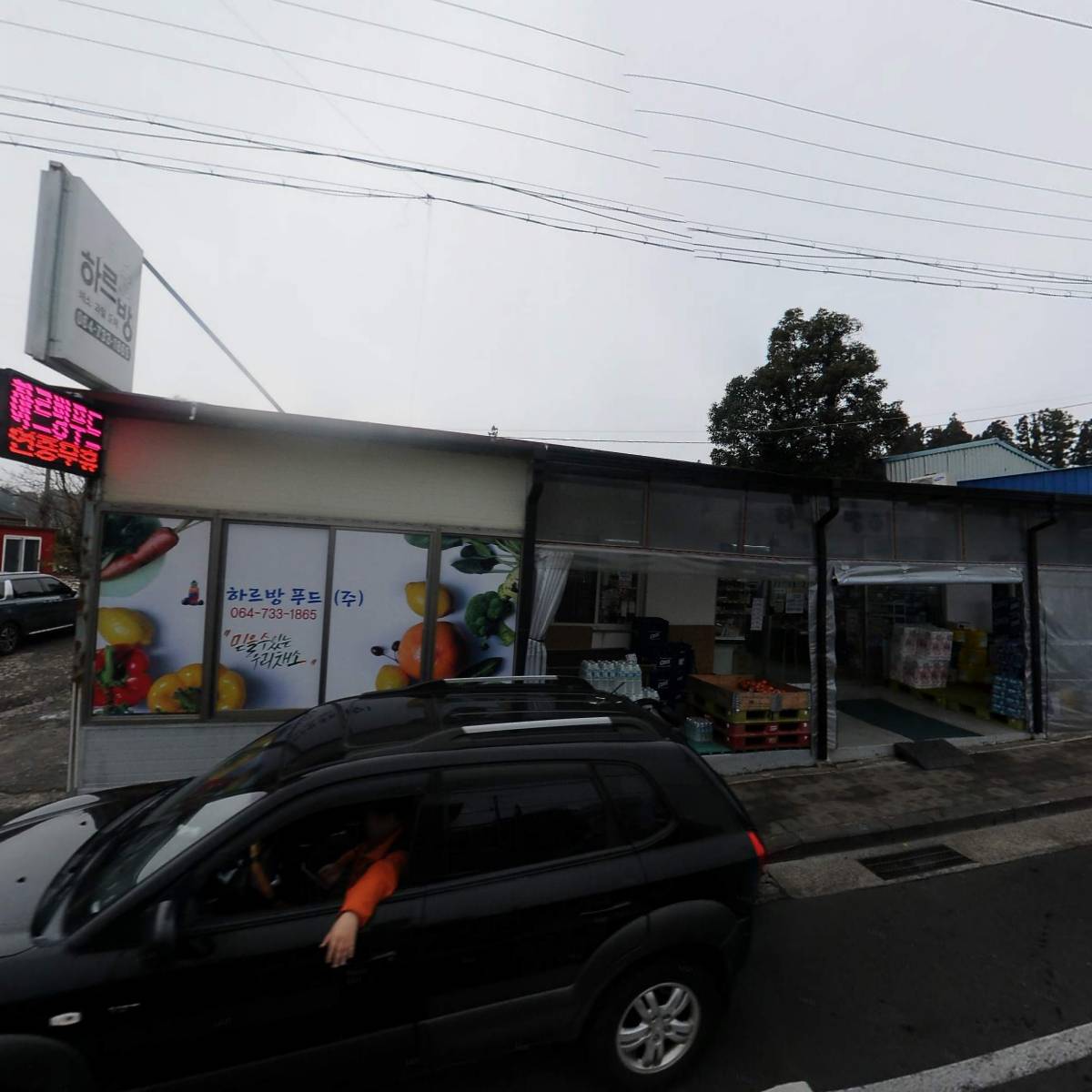 골든수주방가구