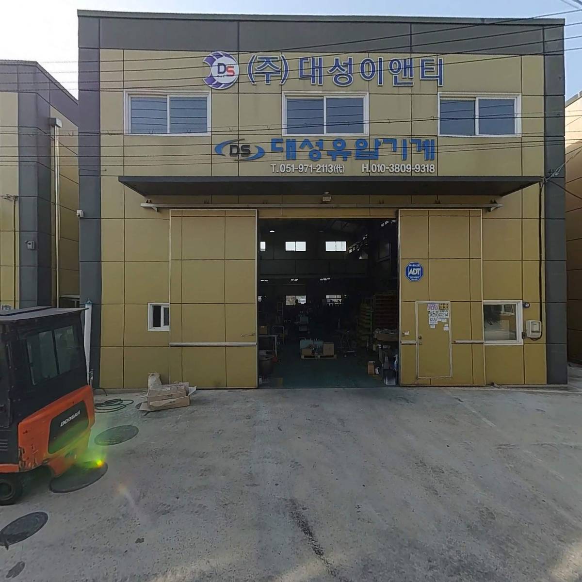 (주)대성이앤티