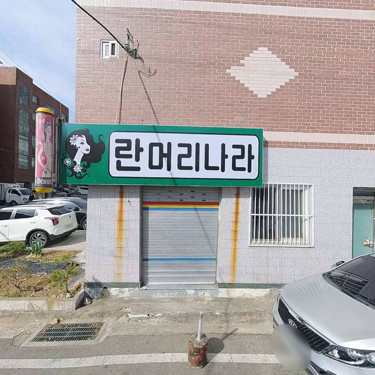경아의 핸드메이드
