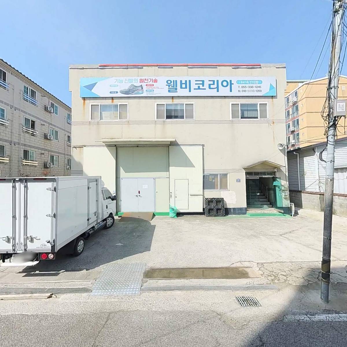 백(100)번 크레인(이길수)
