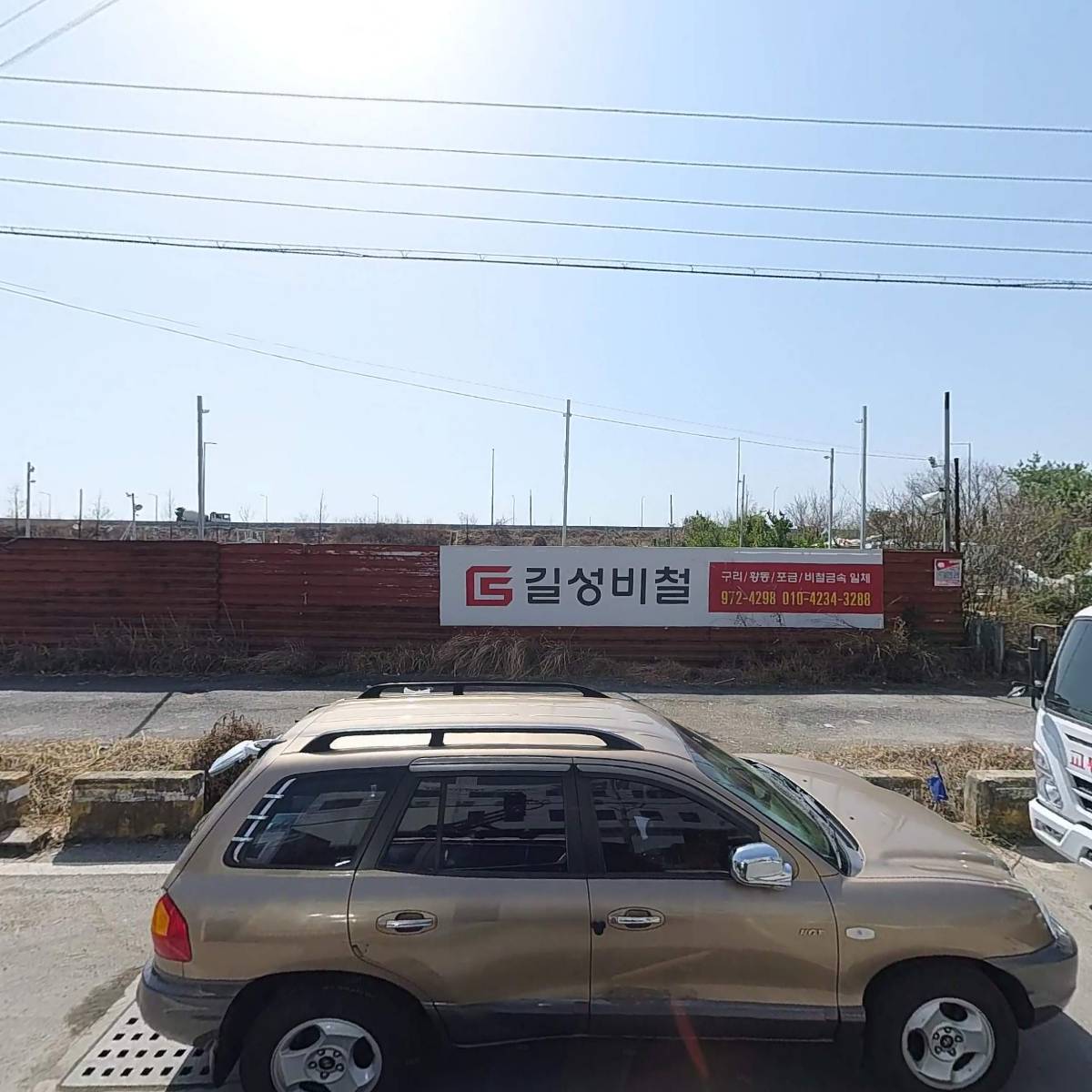 （주）엔디케이（NDK）