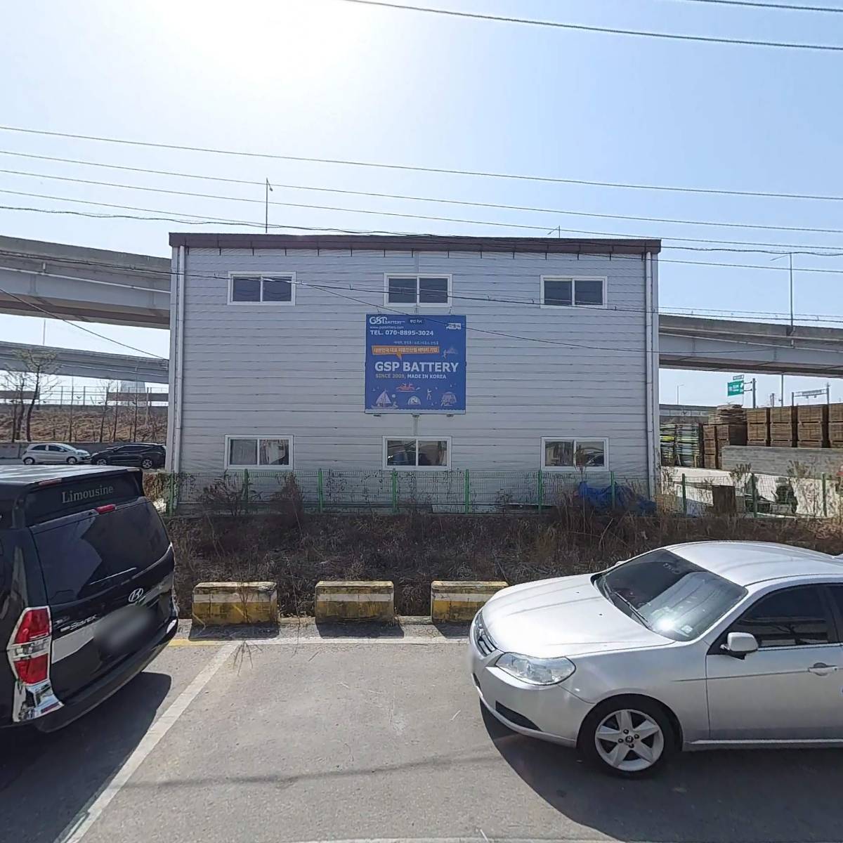 일산자동차서비스