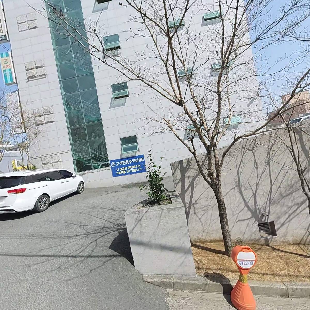 활천포장마차