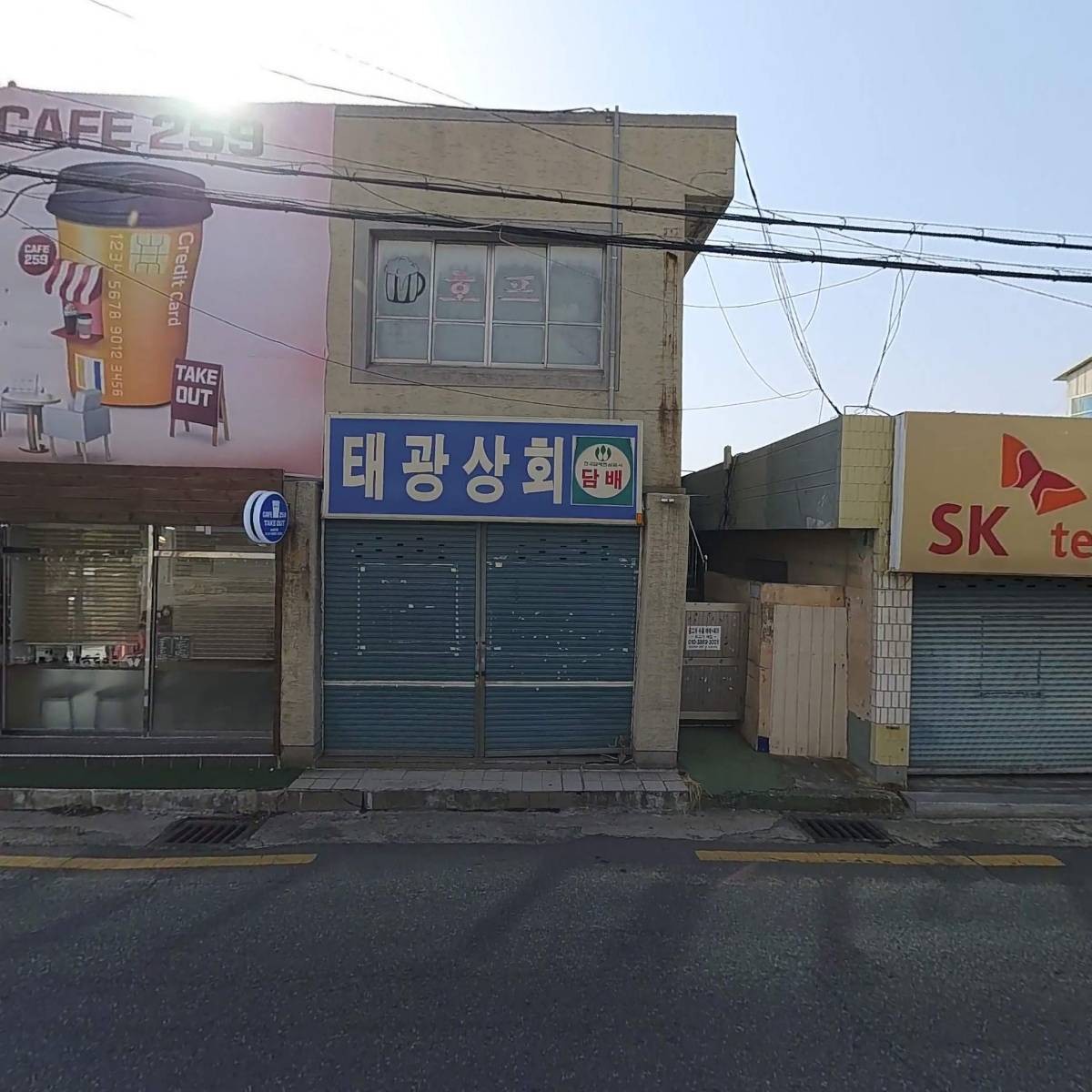 한양물산