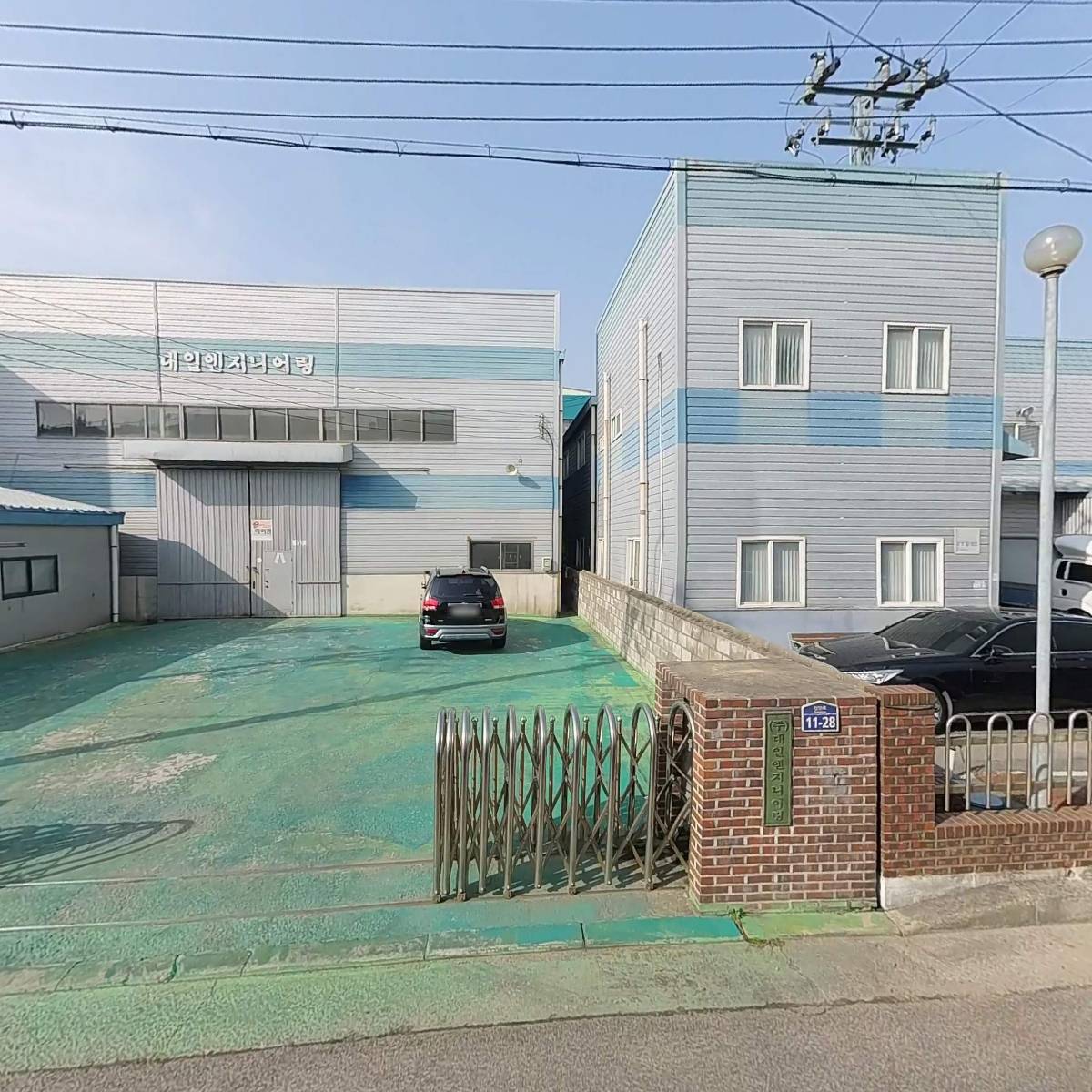 주식회사 대일엔지니어링 2공장