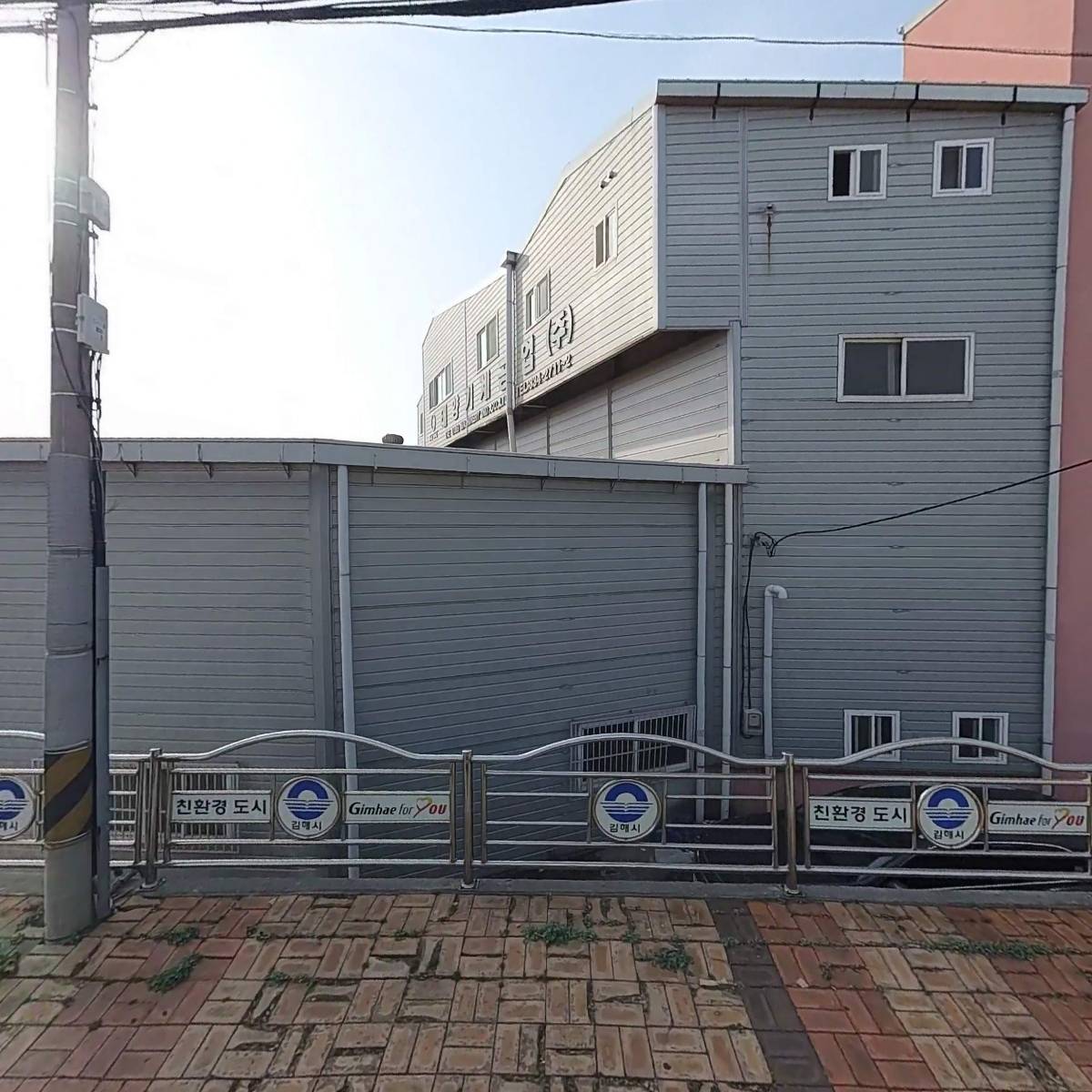 스틸플로워 주식회사