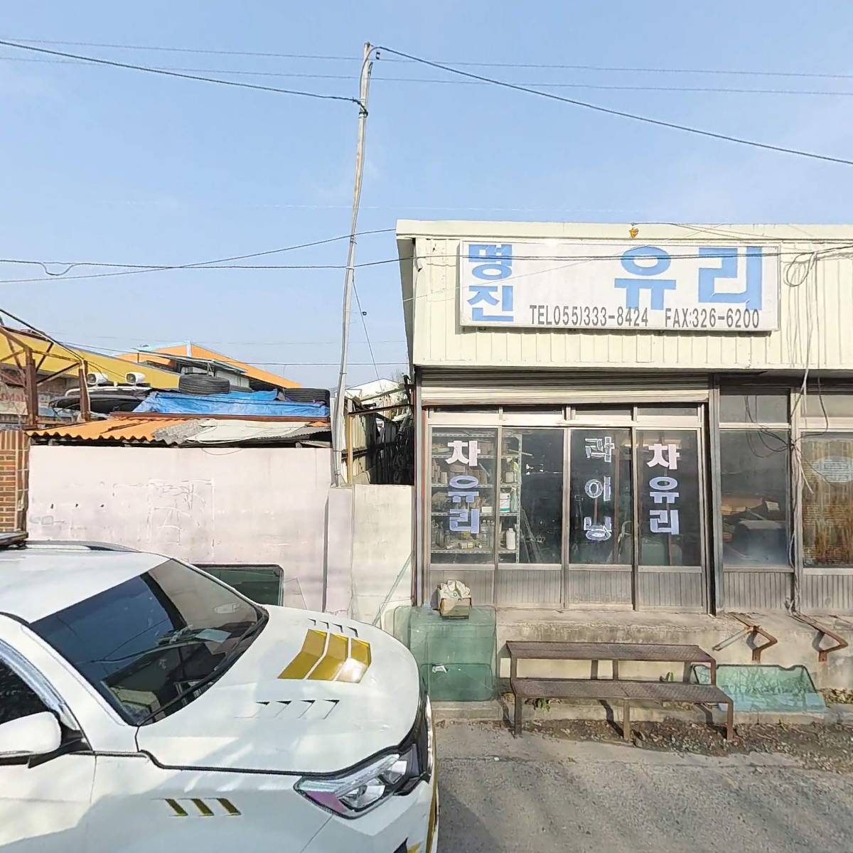 （주）힐튼렌트카 김해지점