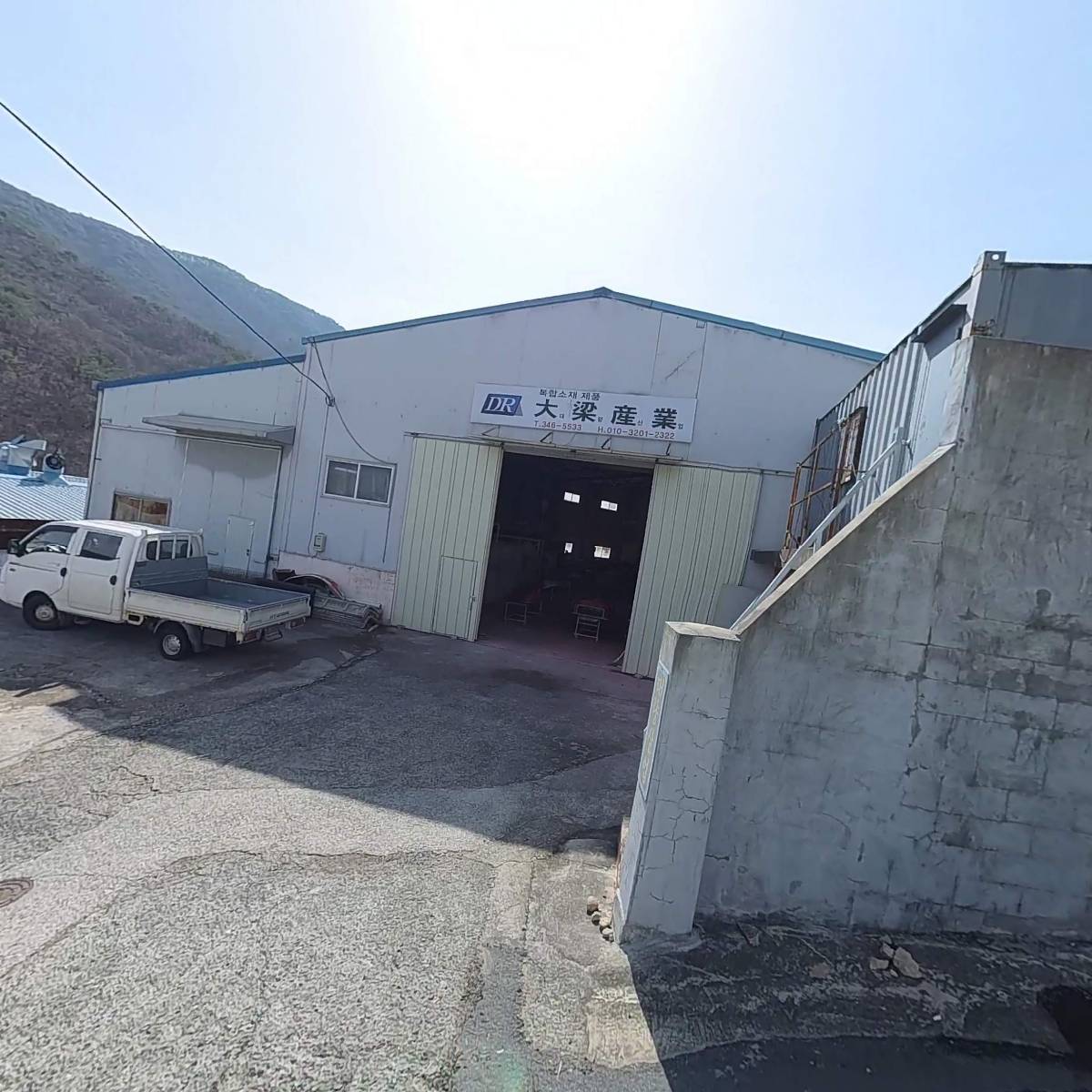 대량산업_3