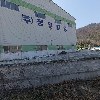 （주）가비앤팩