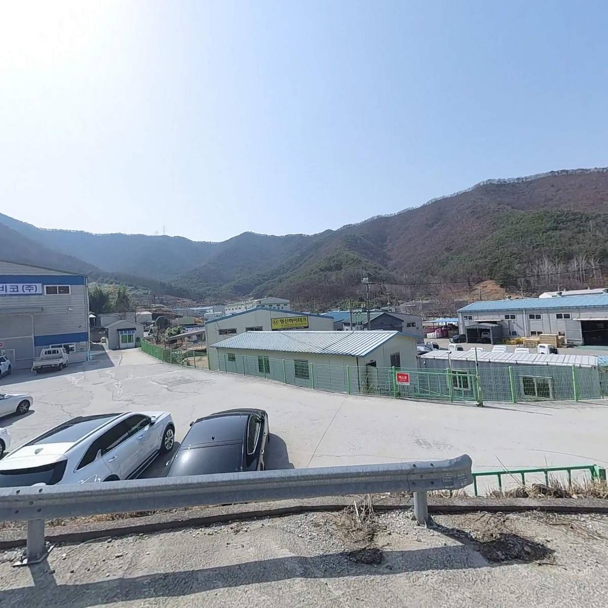 동양미장합판