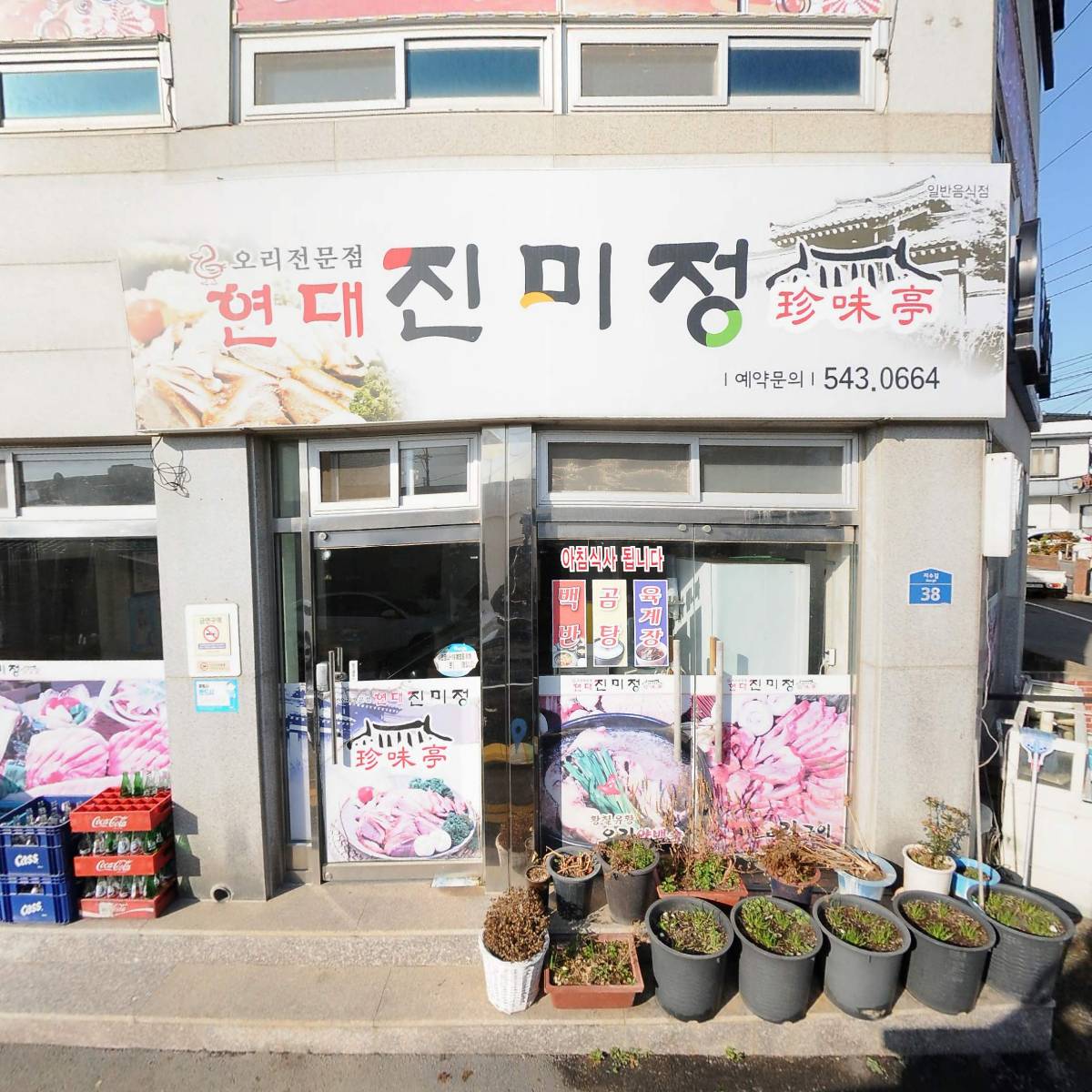 유한회사 흑석