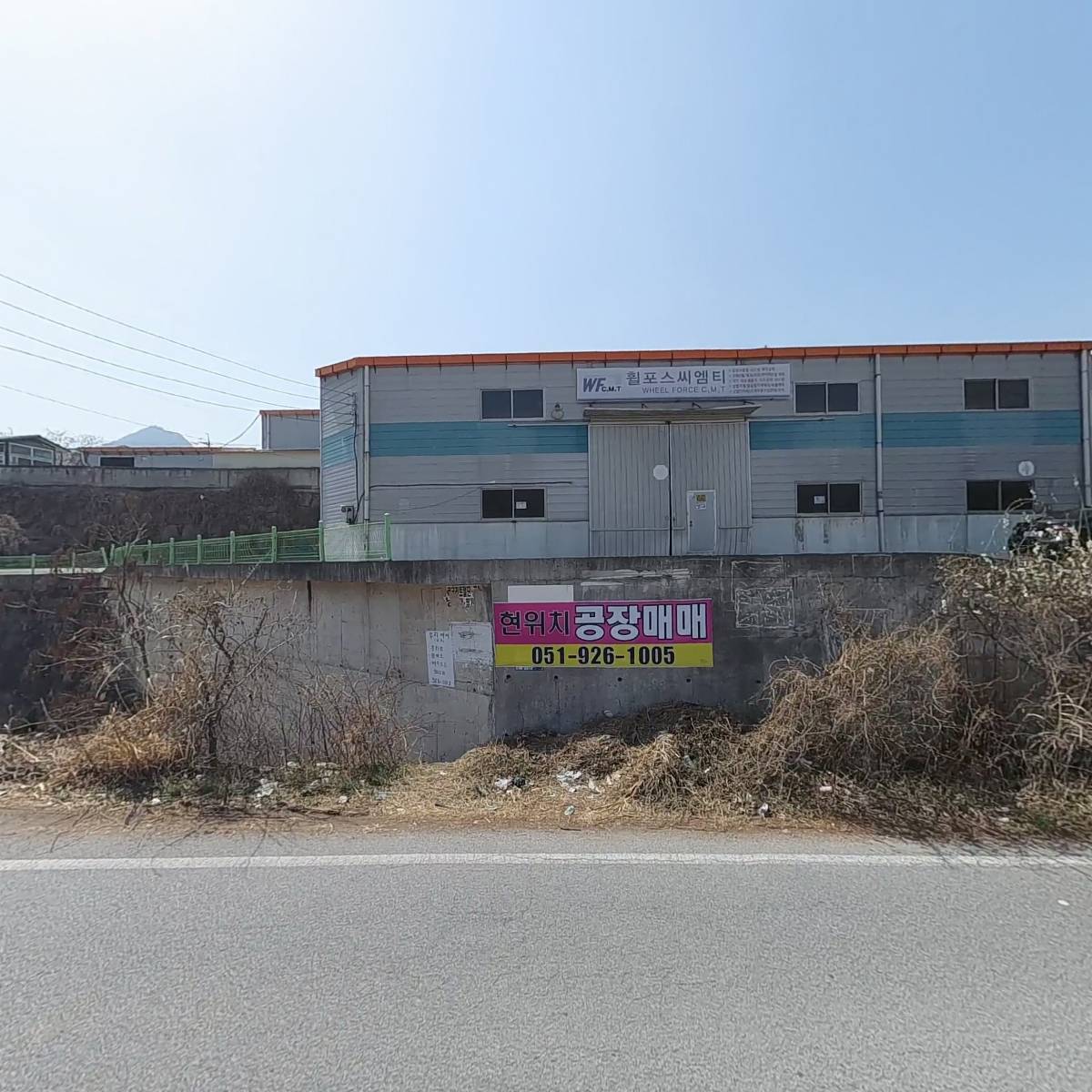 휠포스씨엠티_3