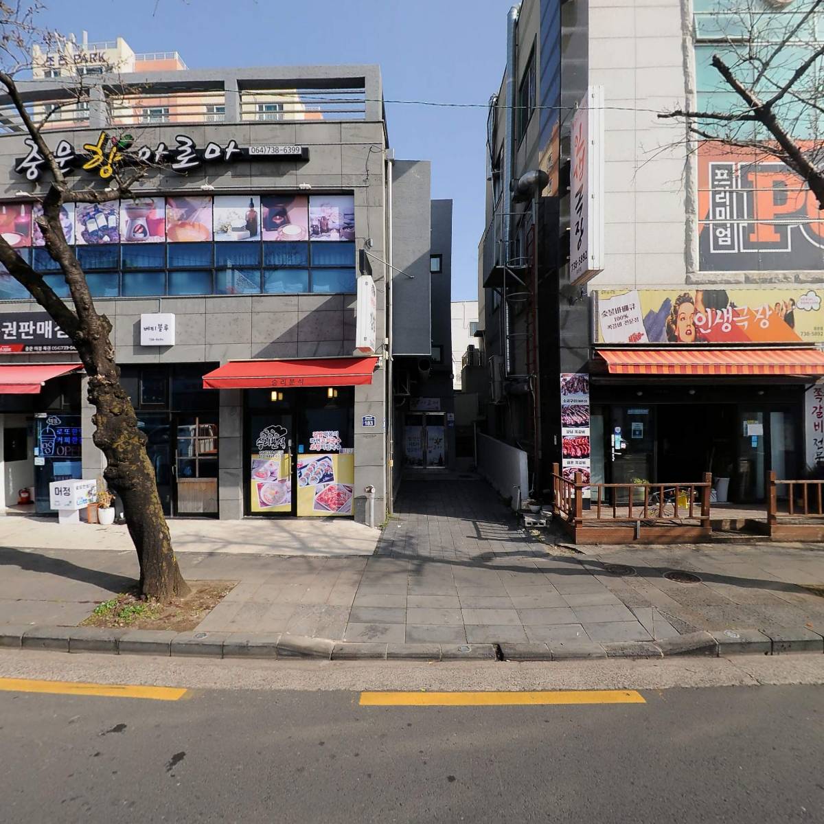 에이바웃중문점