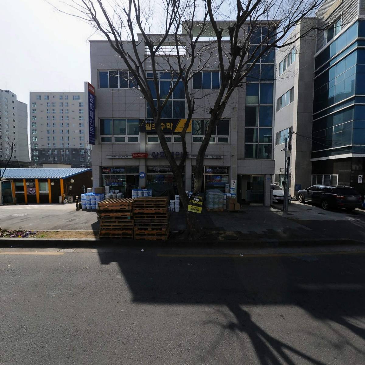 주식회사 삼화건설