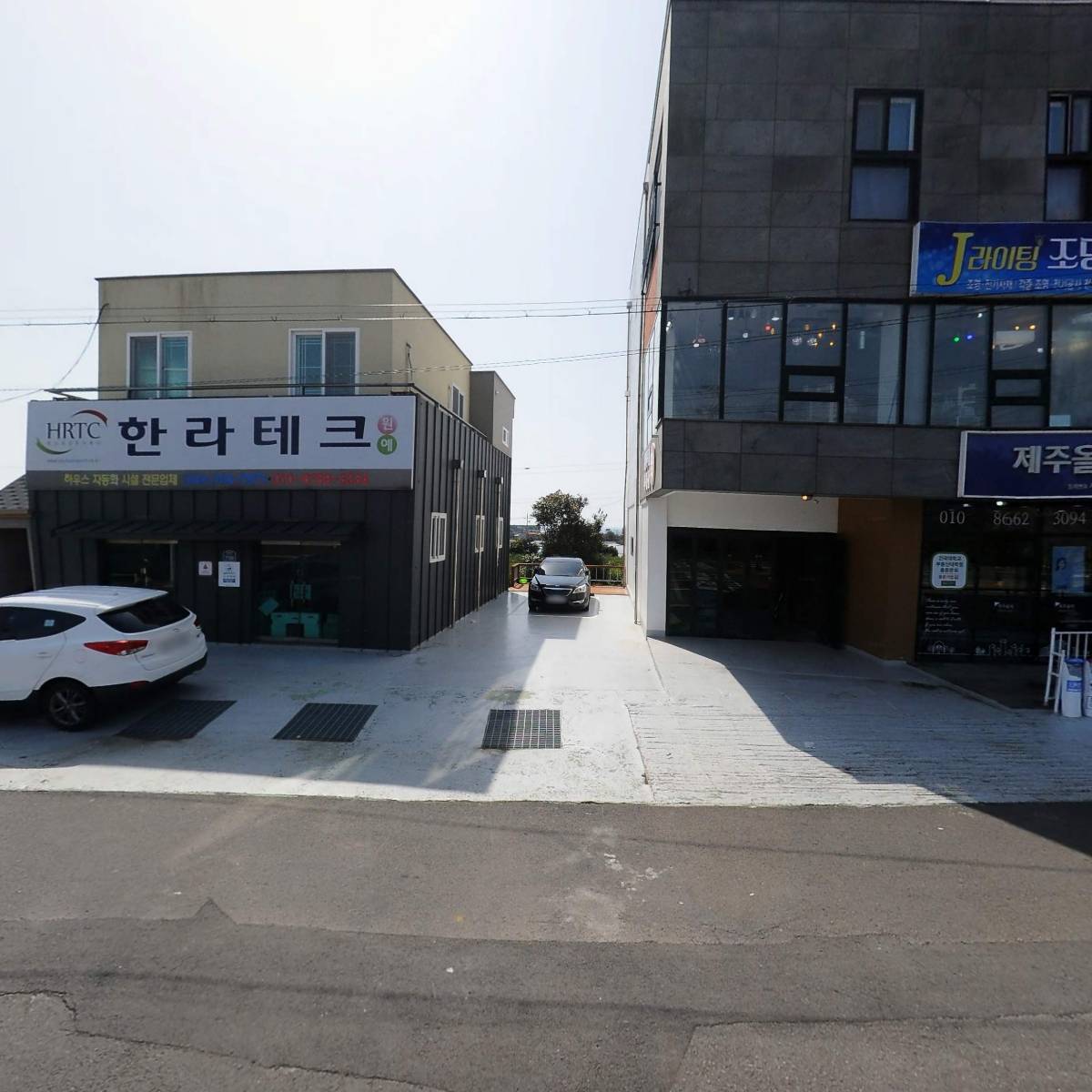 한라테크(원예)