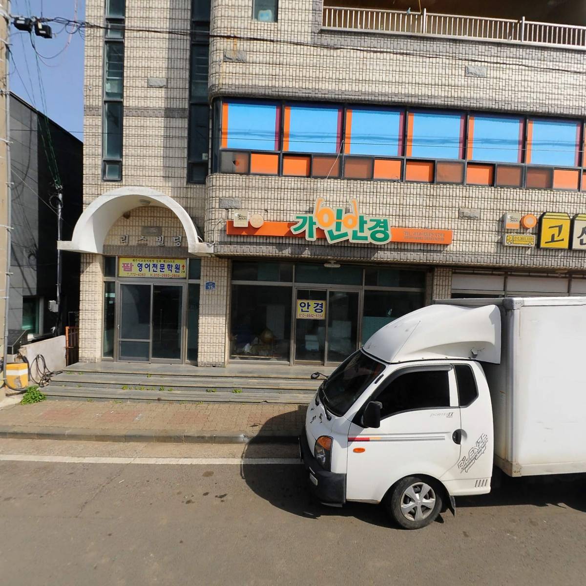 고산넓은들 영농조합법인_3