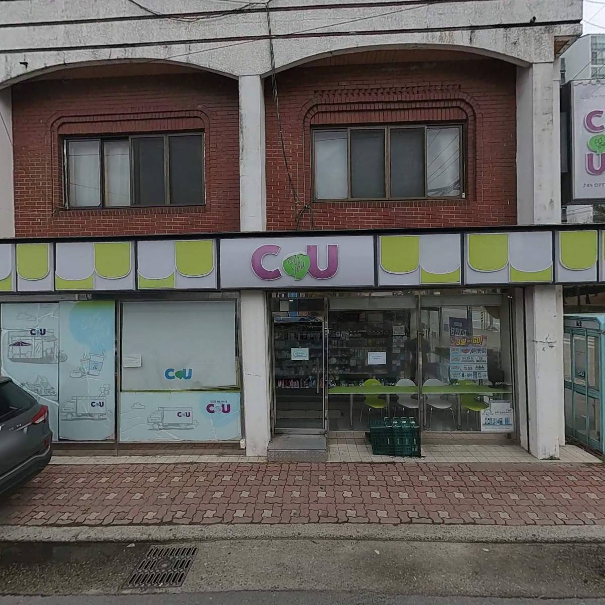 지숭이네