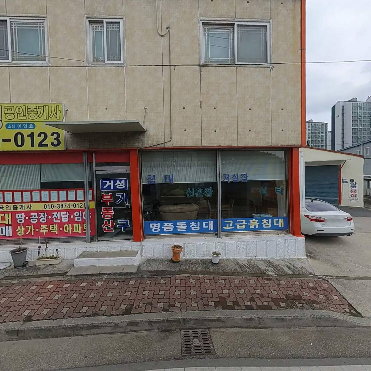 바찌가구