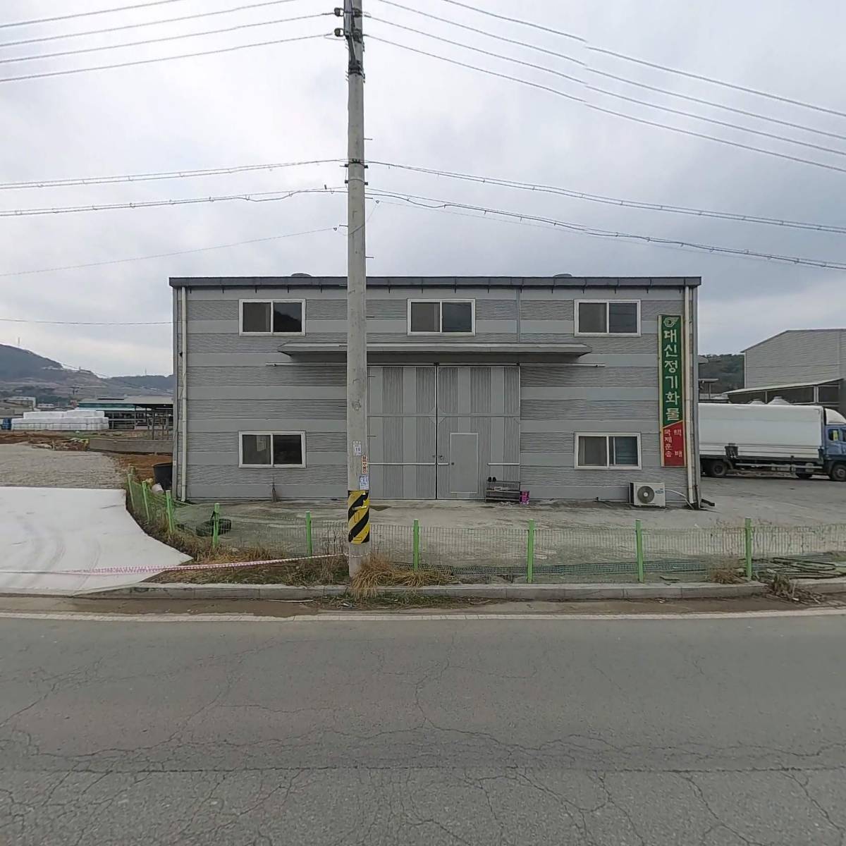 대신화물신천영업소_3