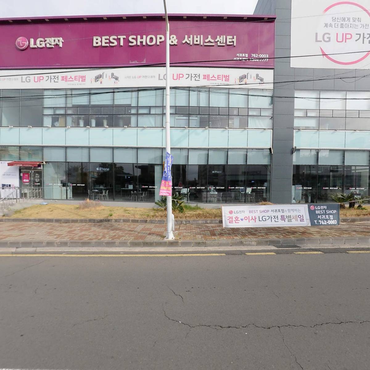(주)광명철재