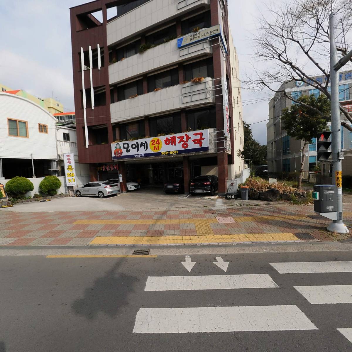 이어도라이온스클럽