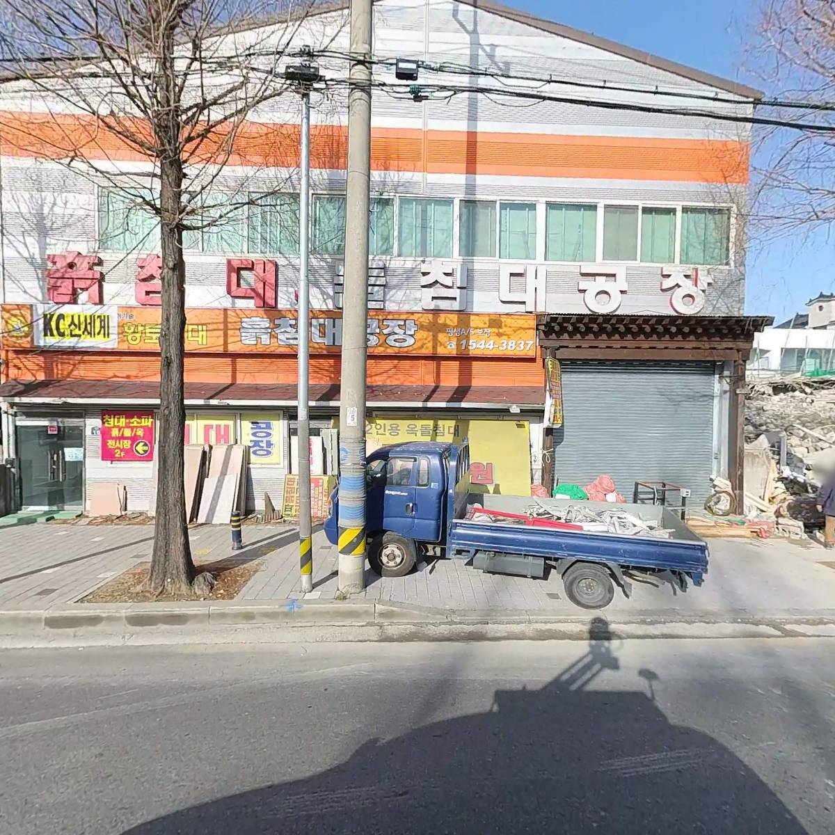 와이앤와이