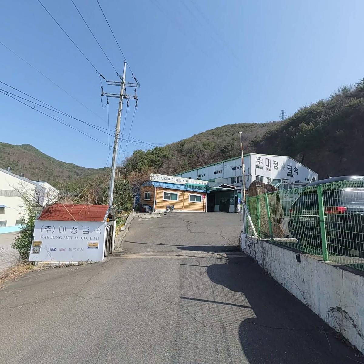 주식회사 대정금속_2
