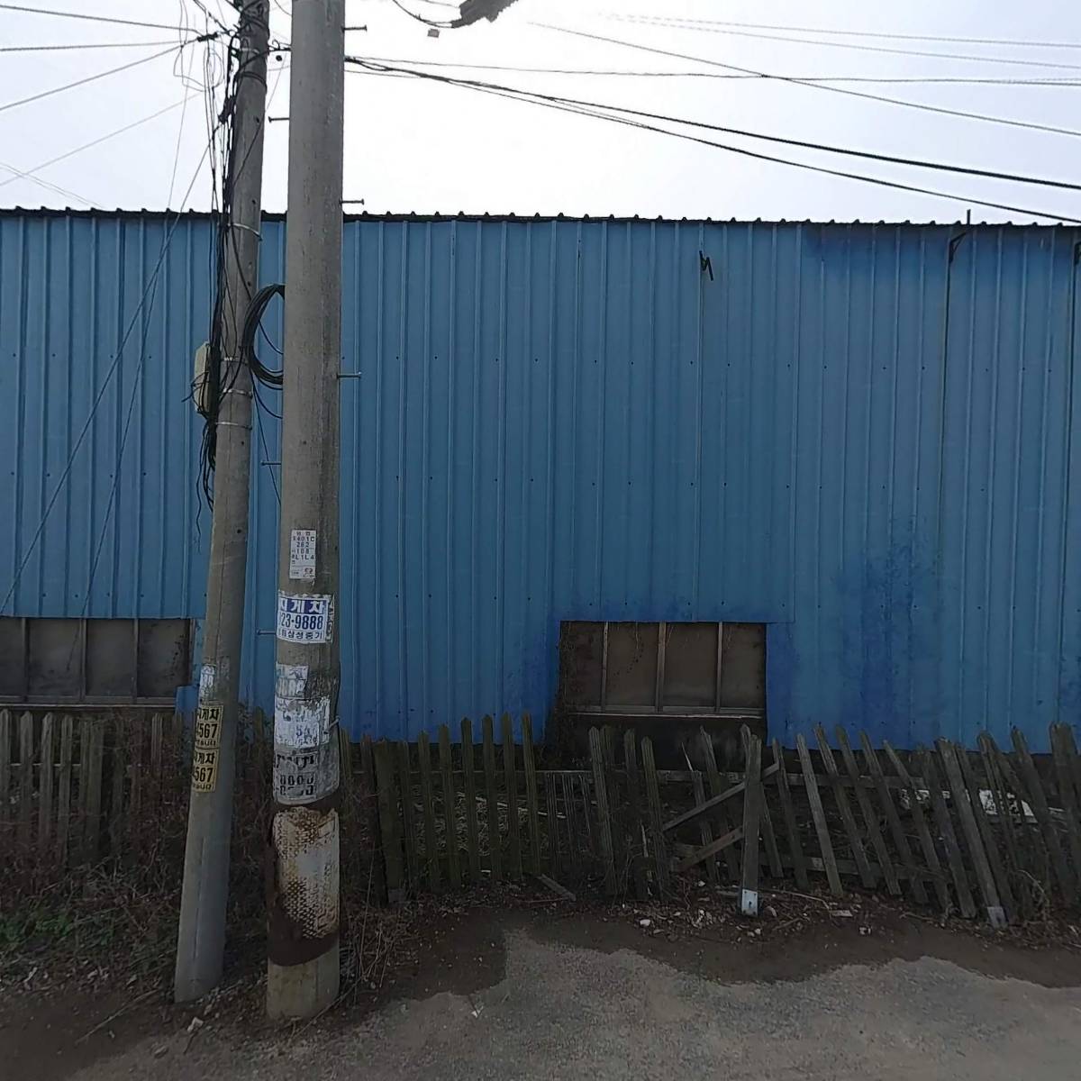 (주)플루파워