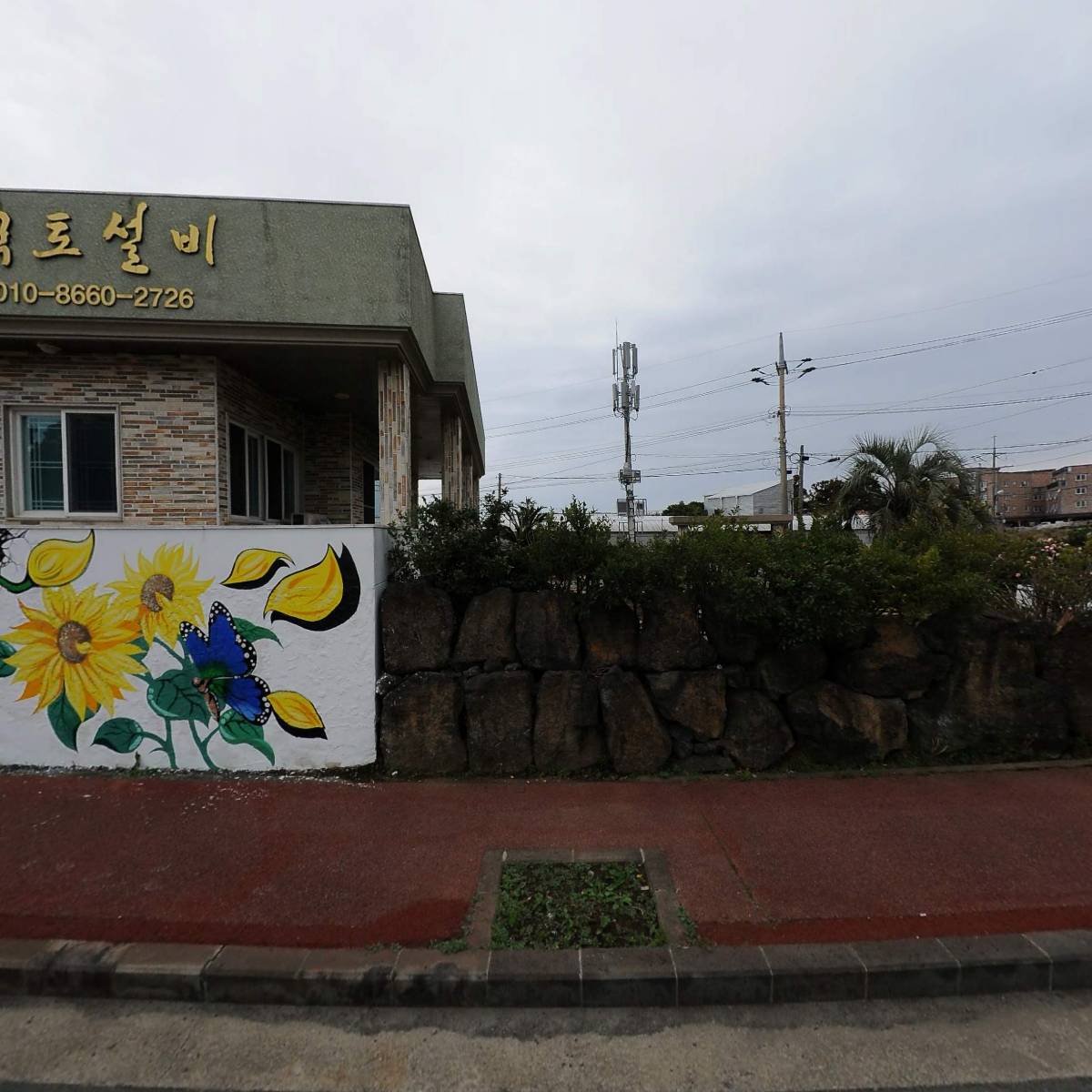 석광건설（주）