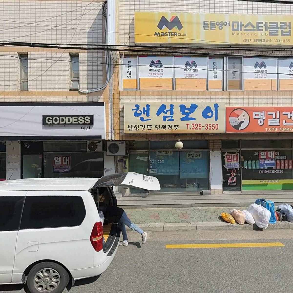 남다른썬치킨 지내동점