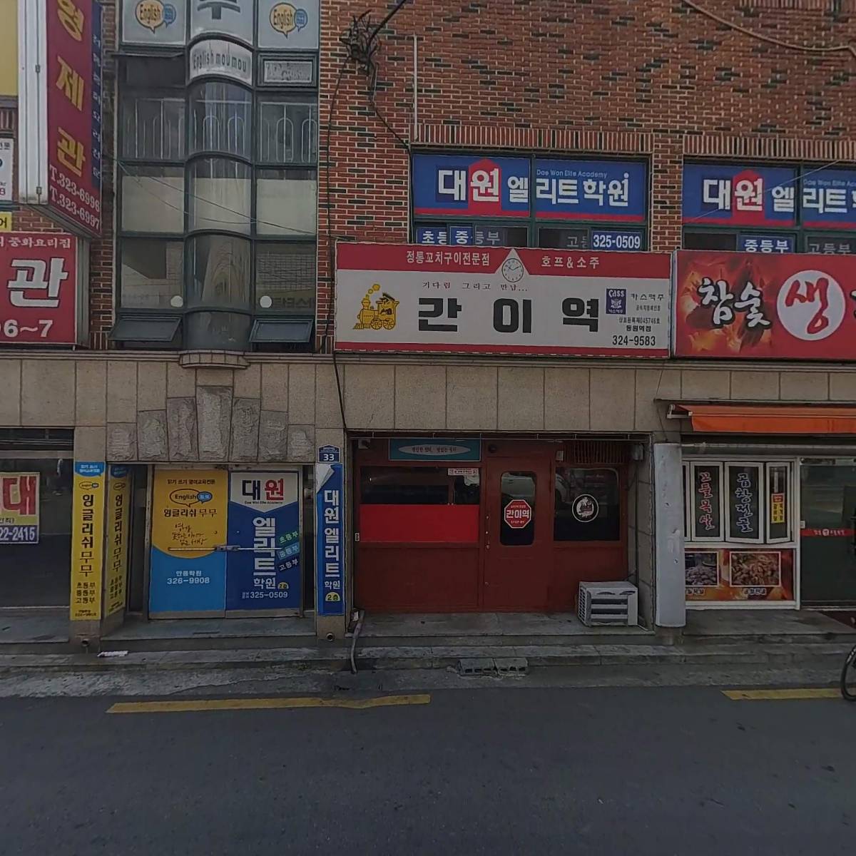 남다른썬치킨 지내동점_3