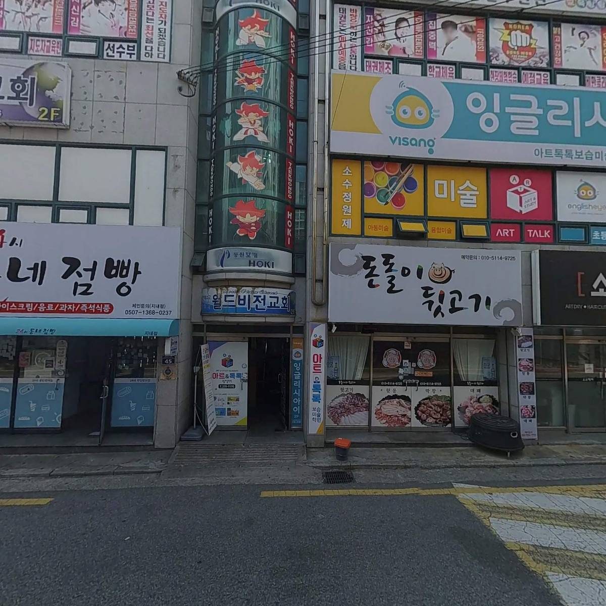 수타피자 지내점_3