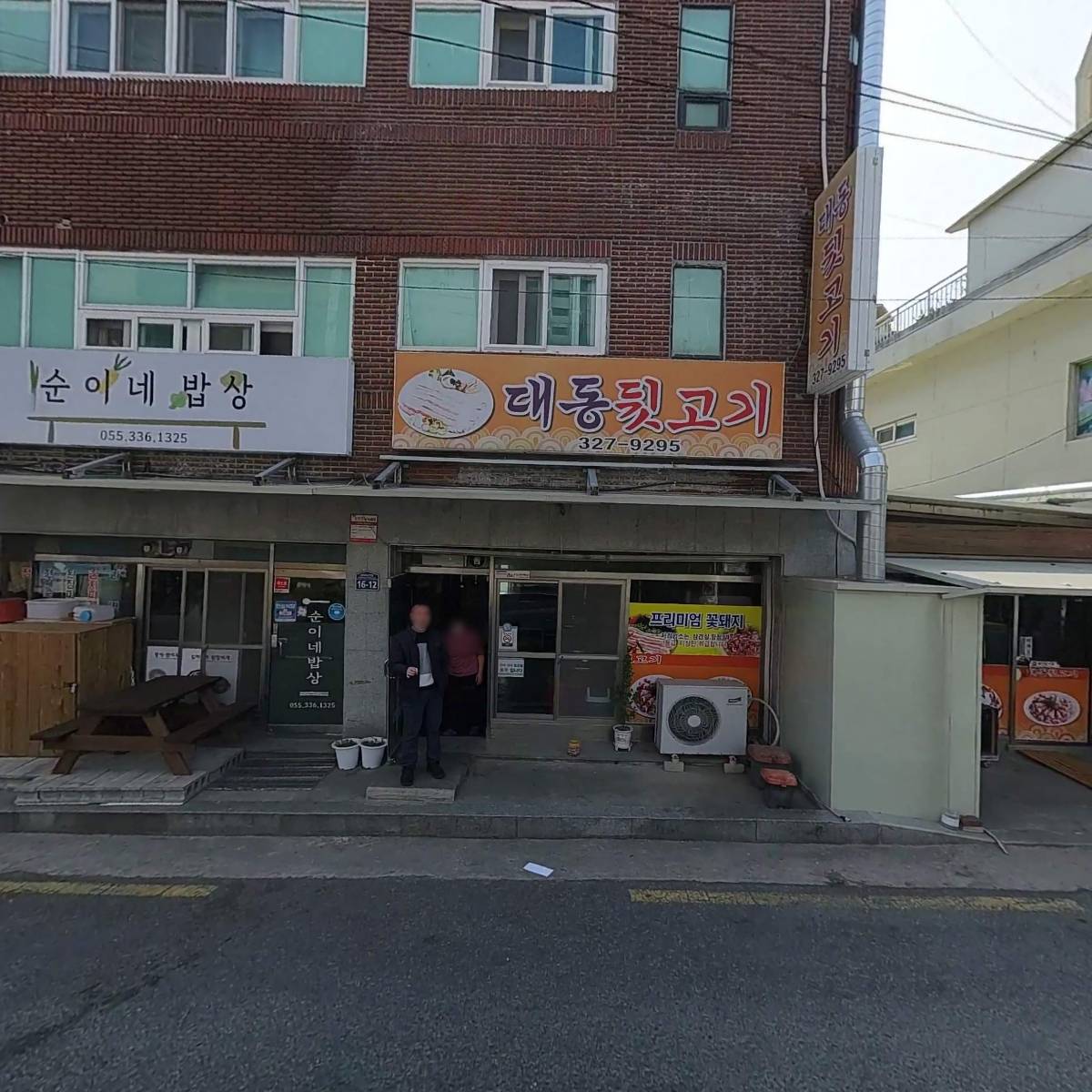 더뷰티사이언스