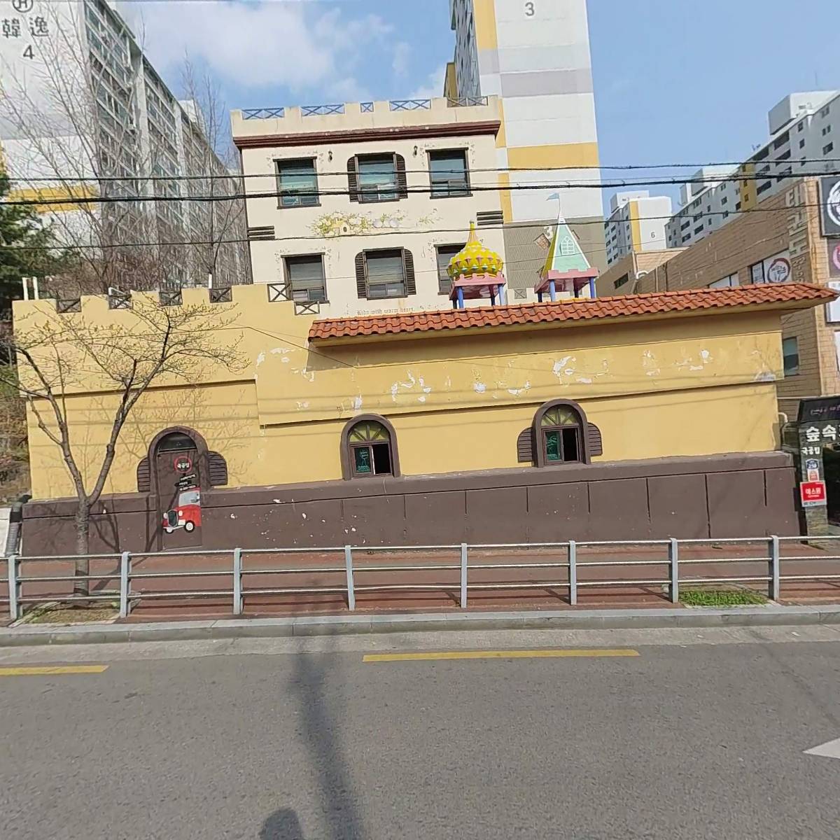 숲속화인어린이집