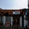 해송갈치