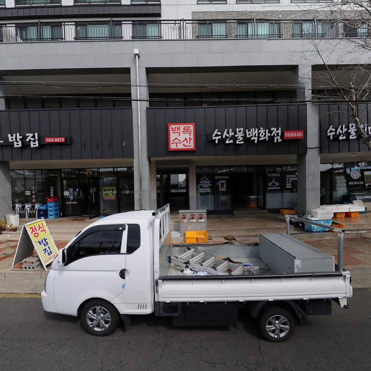 백록회센타_3