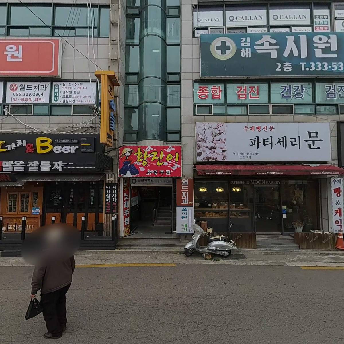 (주)건현이스테이트_3