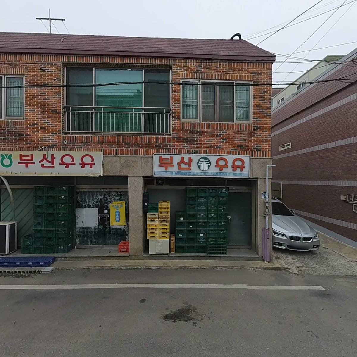 부산우유 동김해대리점_3