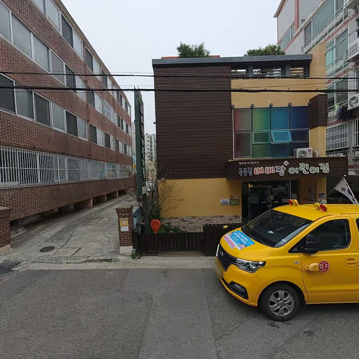 베베짱플러스어린이집_3