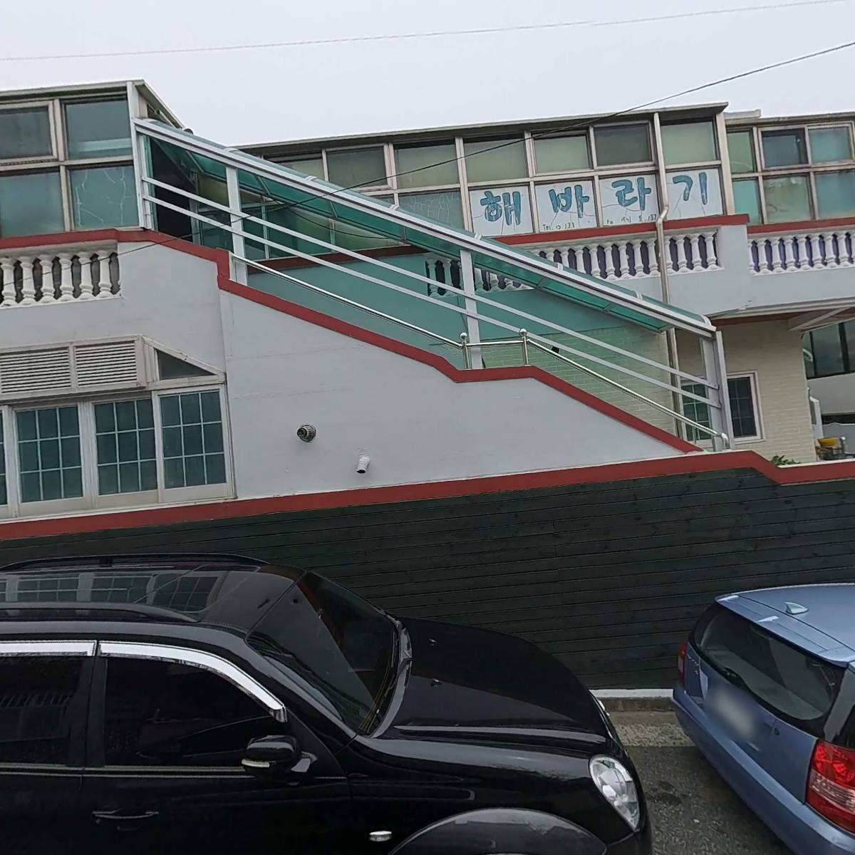 마음소리 사회적협동조합